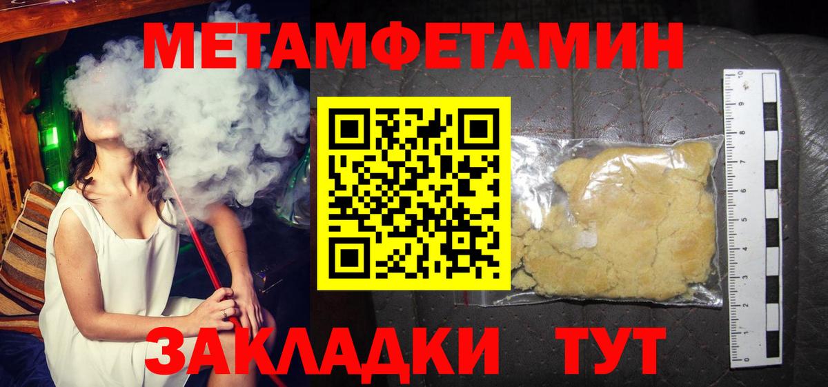 АМФ  Вход с VPN  Минеральные Воды  Амфетамин Розовый 