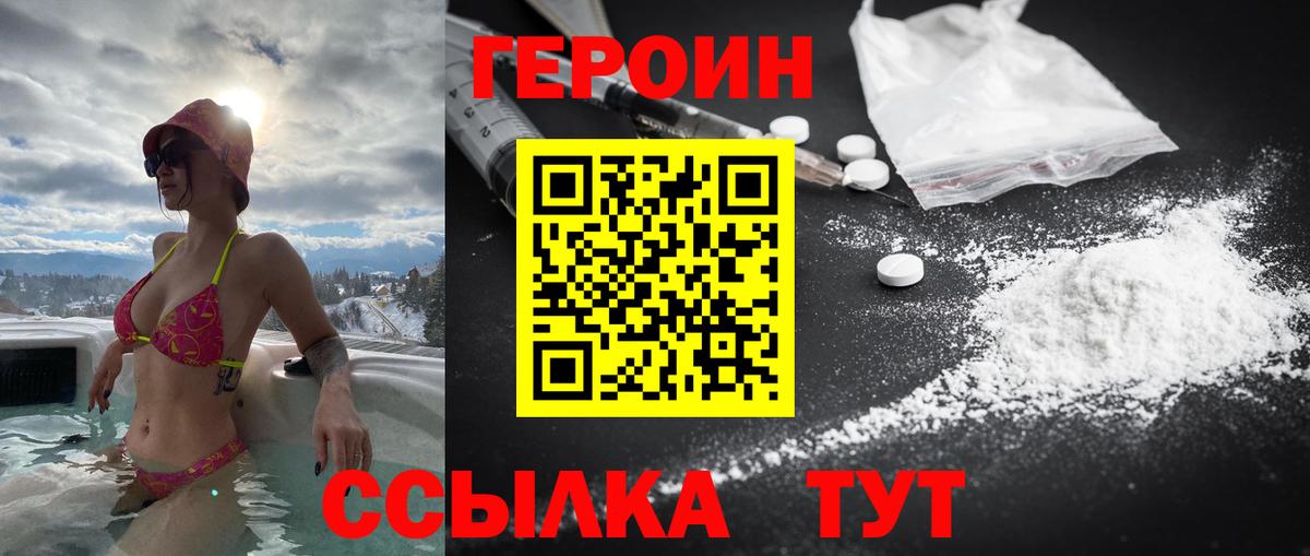 ЭКСТАЗИ  ГАШИШ  МАРИХУАНА  Мефедрон кристаллы  Кокаин  Минеральные Воды  Купить  МЕТ  Вход с VPN 