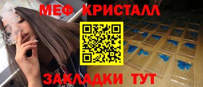 эйфоретик Гатчина