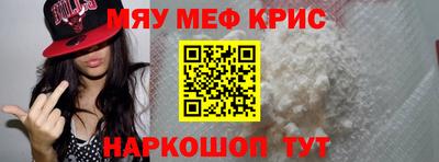 тгк Волгодонск