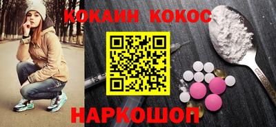 эйфоретик Гатчина