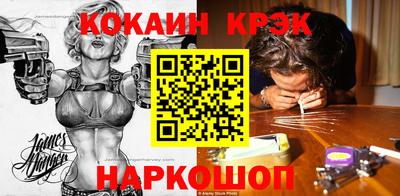 МДПВ Северобайкальск