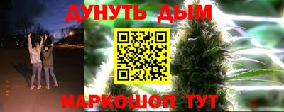 гашишное масло Гай