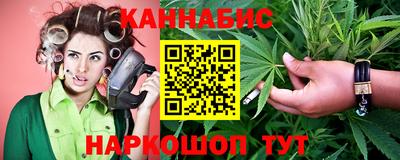 сатива Севастополь