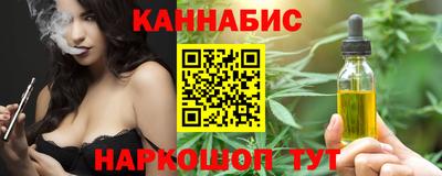 гашишное масло Гай