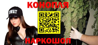 гашишное масло Гай