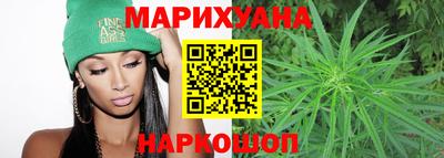 гашишное масло Гай