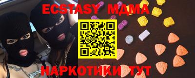 эйфоретик Гатчина