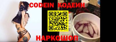 эйфоретик Гатчина