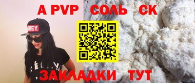 эйфоретик Гатчина