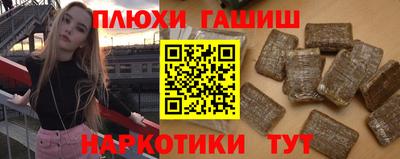 эйфоретик Гатчина