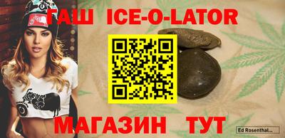 гашишное масло Гай