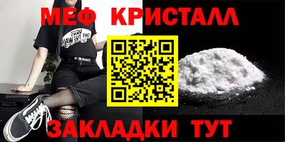 эйфоретик Гатчина