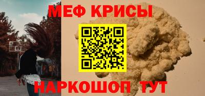 тгк Волгодонск