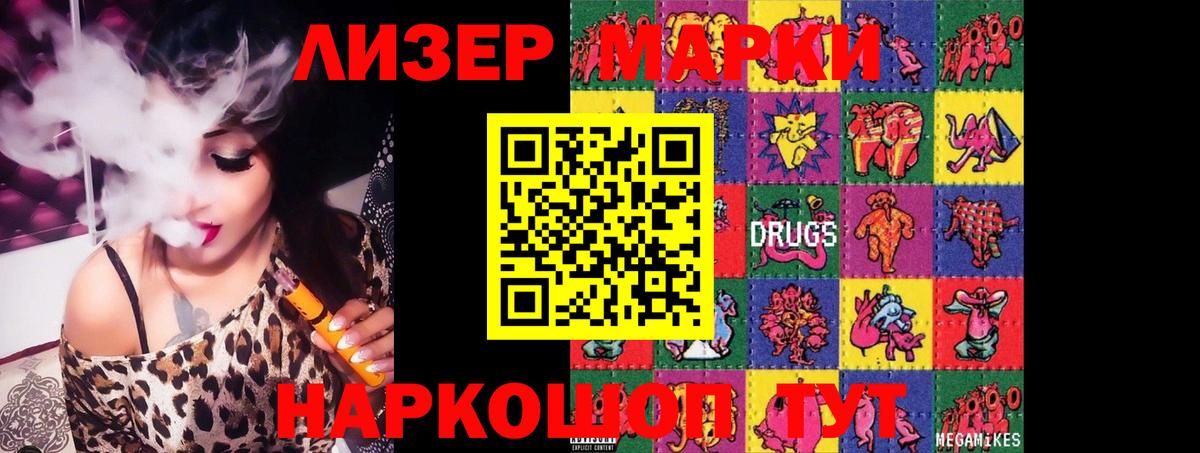 ЛСД экстази кислота Минеральные Воды