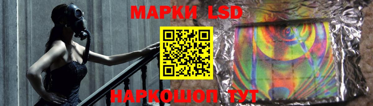 Минеральные Воды  ЛСД экстази ecstasy  ЛСД экстази кислота  Вход с VPN 