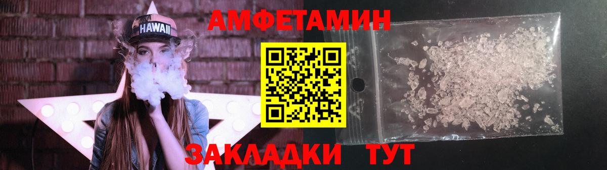Метамфетамин витя Минеральные Воды