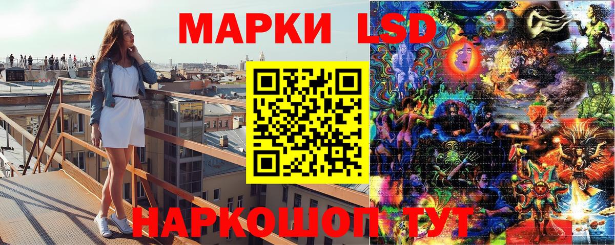 Минеральные Воды  Наркотические марки 1,5мг  Вход с VPN  наркота  Наркотические марки 1,5мг 