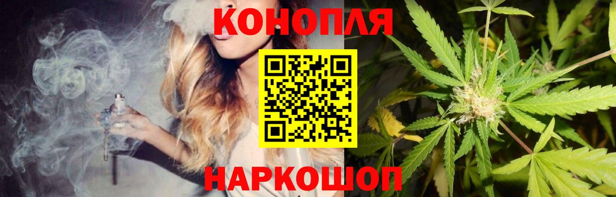 Бошки марихуана индика Минеральные Воды